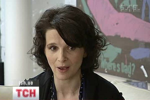 Бінош