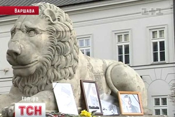 Поляки у жалобі