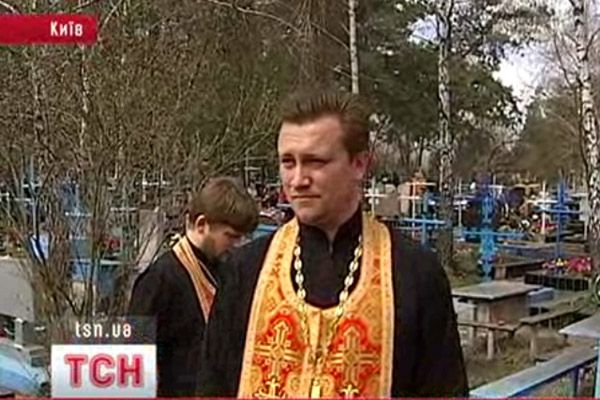 Поминальна служба
