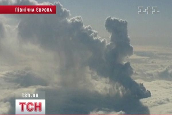 Вулкан