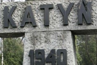 Москва передала Варшаве новые документы о расстреле поляков в Катыни