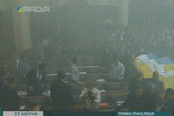 Засідання Верховної Ради