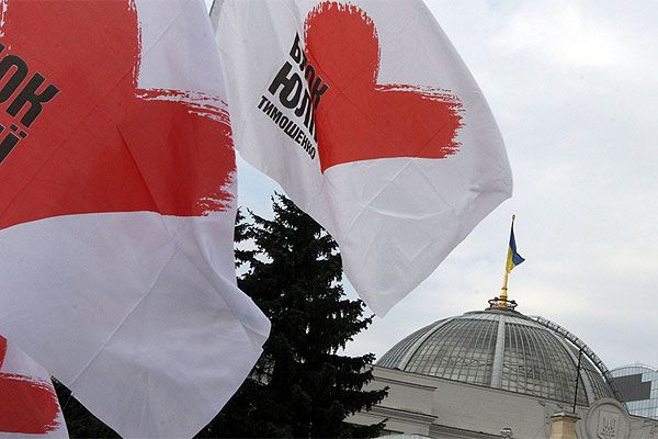 ВР, прапор БЮТ