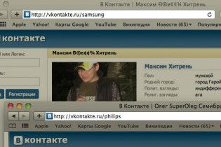 "В контакте" начали конфискацию аккаунтов