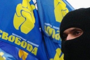 "Свобода" обвинила СБУ в сокрытии фактов о геноциде украинцев