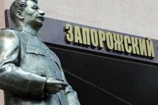 Девятерых националистов отдали под суд за подрыв памятника Сталину