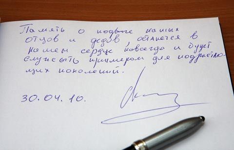 губернатор, матвійчук, помилка