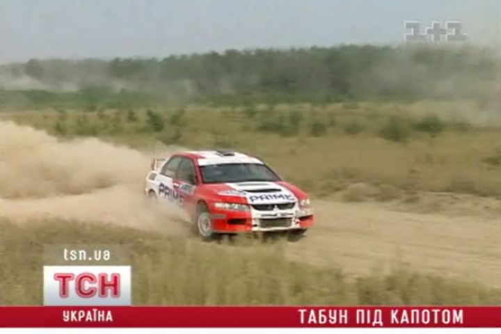 rally