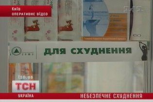В аптеках продають препарати для схуднення з психотропними речовинами