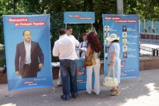 "Сильна Україна" йде у владу, щоб втілити інноваційні проекти в соціальній сфері, - експерт Тігіпка
