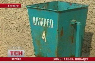 В Житомире жители многоэтажек контролируют работу ЖЭКов