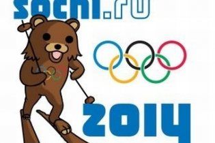 "Педоведмідь" виключений з конкурсу талісманів Олімпіади в Сочі