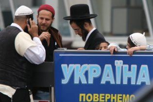 У Януковича надеются, что хасиды получили урок в Украине