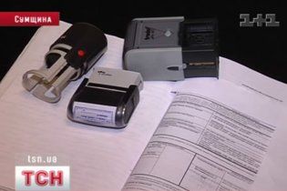 В Сумах мошенники "законно" обчистили восемь банков на 10 миллионов