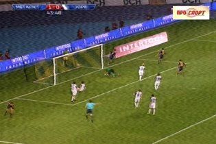 "Металлист" - "Заря" - 2:0. Гол Воробья