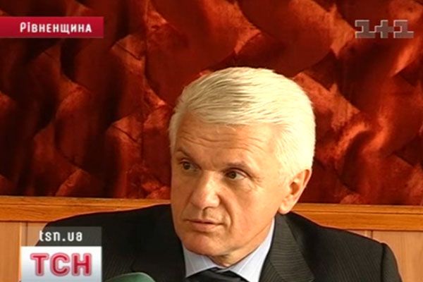 Литвин