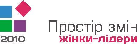 Лого конкурсу