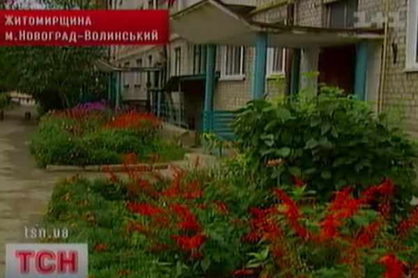 Комуналка