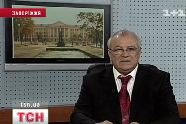 Мер