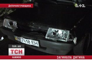 На Дніпропетровщині водій збив чоловіка з дитиною