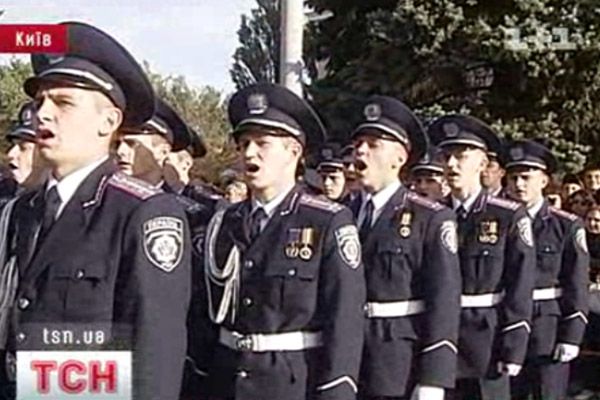 Міліція