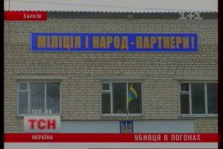 На Харьковщине милиционер убивал и грабил пенсионеров