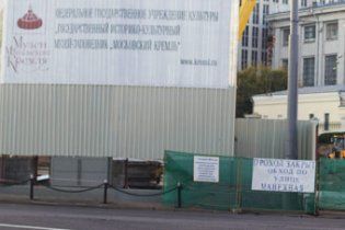 Скандальне будівництво біля Кремля зупинене