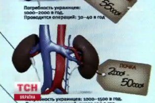 Донецький шахрай "продавав" свою печінку онкохворим