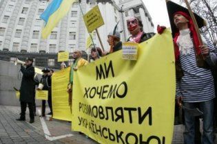 В місті на Луганщині закрили єдину українську школу
