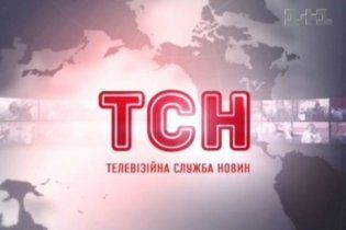 Випуск ТСН-тиждень: головні події тижня, що минув