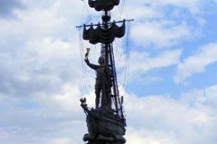 В Москве предложили перенести памятник Петру I