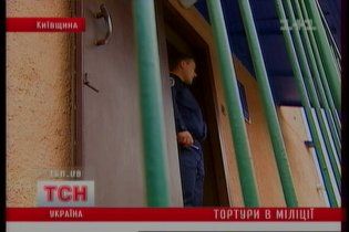 В Белой Церкви милиционеры избивали и пытали задержанного током