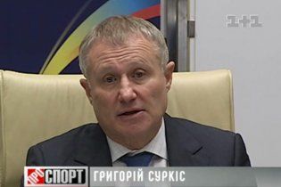 Суркіс: у мене вистачить сили волі терпіти хамство