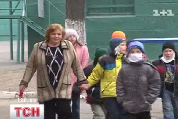 Грип