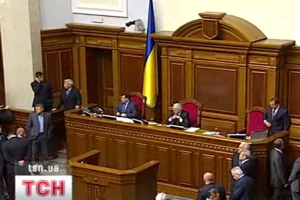 Парламент