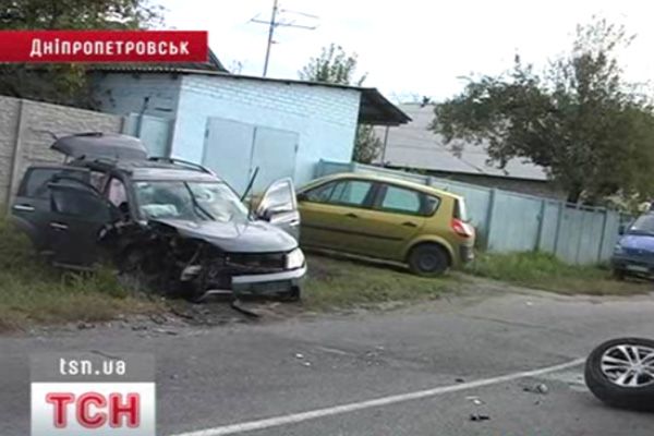 Аварія