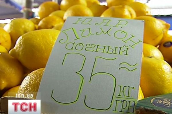 Лимони
