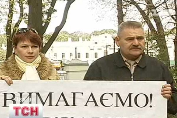 Протест
