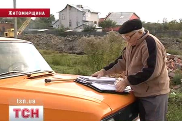 Дідусь