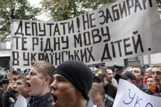 Ученые: официальный статус русского языка приведет к расколу