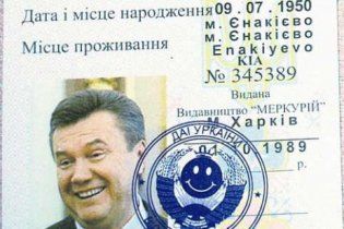 На рынках продают права Януковича и Ахметова за 5 гривен
