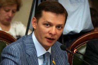 Ляшко: влада шукає в БЮТ пі*арасів