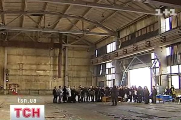 Завод