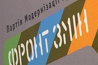 У Житомирі через загрозу теракту зірвано мітинг Яценюка