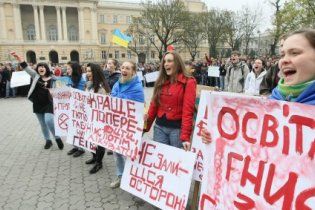 Студенти не повірили Януковичу і не відмінили акції протесту