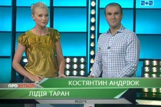 Анонс шоу "Профутбол" на 1 листопада
