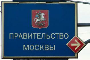 Вибори нового мера Москви транслюватимуть наживо