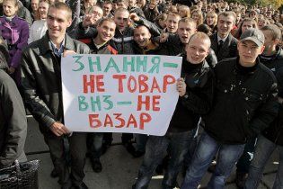 Львовские студенты отменяют акции протеста из-за провокаций неонацистов