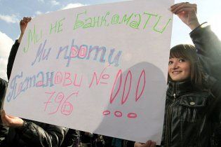 Платные услуги в вузах отменены