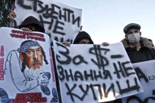 Львівські студенти скасовують акції протесту через провокації неонацистів